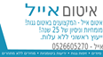 B144 Logo - Link to main page